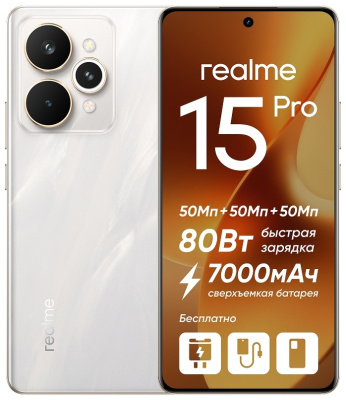 Realme 15 Pro 5G 12/512 GB Серебристый