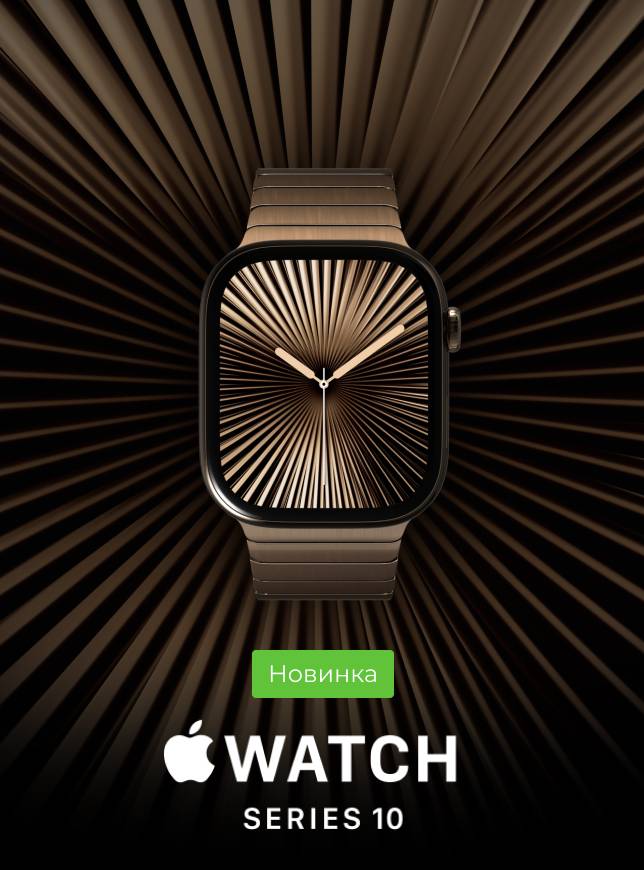Watch 10 Watch 10