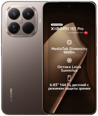 Xiaomi 15T Pro 12/512 GB Золотой