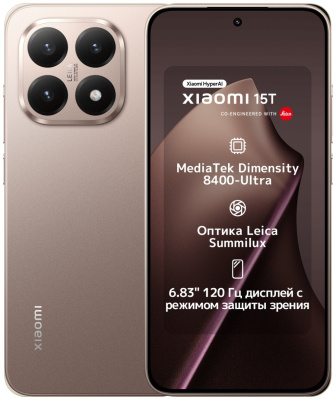 Xiaomi 15T 12/256 GB Золотой