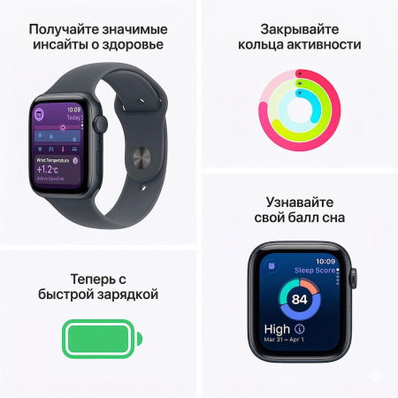 Apple Series SE 3 44 mm Серебро